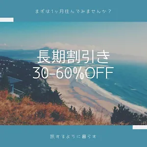 アパート S-rea Tokyo301