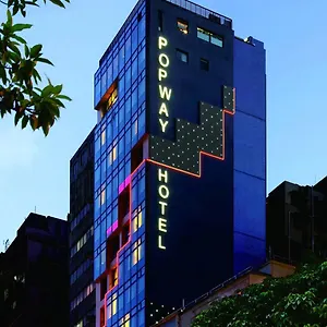 4* ホテル ポップウェイ